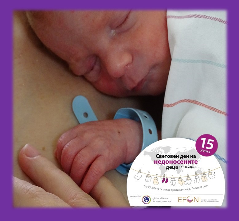 Нов кувьоз и неонатален респиратор дарение от Българската Коледа получи Университетска болница „КАНЕВ“